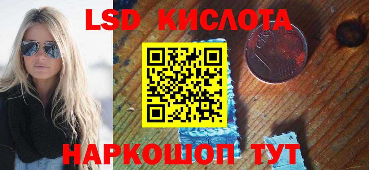 Марки 25I-NBOMe 1,5мг Волжский