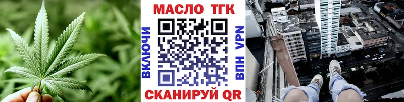 Дистиллят ТГК концентрат  Волжский 