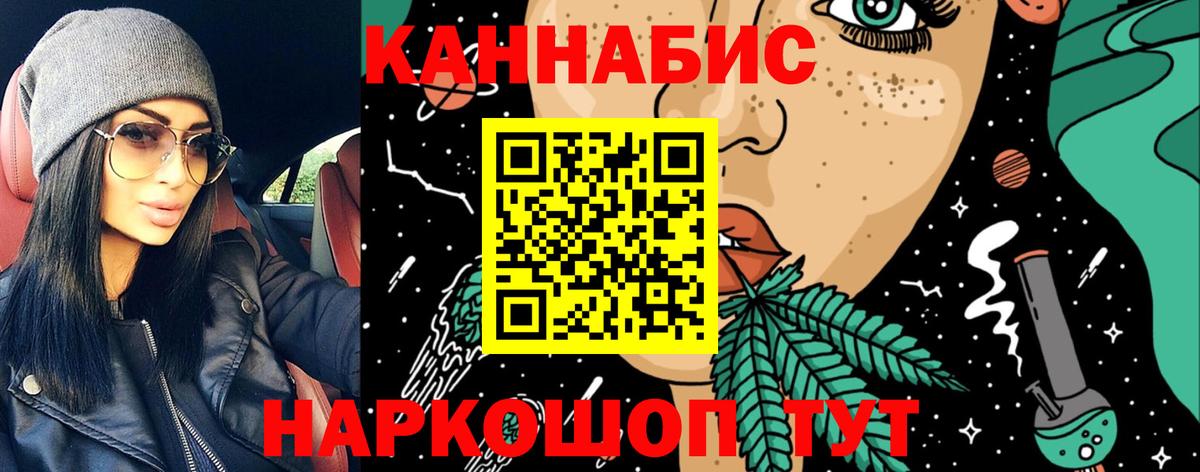 Бошки Шишки тримм  Бошки марихуана марихуана  МАРИХУАНА семена  Канабис VHQ  Волжский  Вход с VPN 